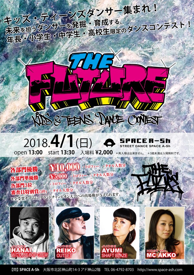 THE FUTURE KIDS&TEENS DANCE CONTEST