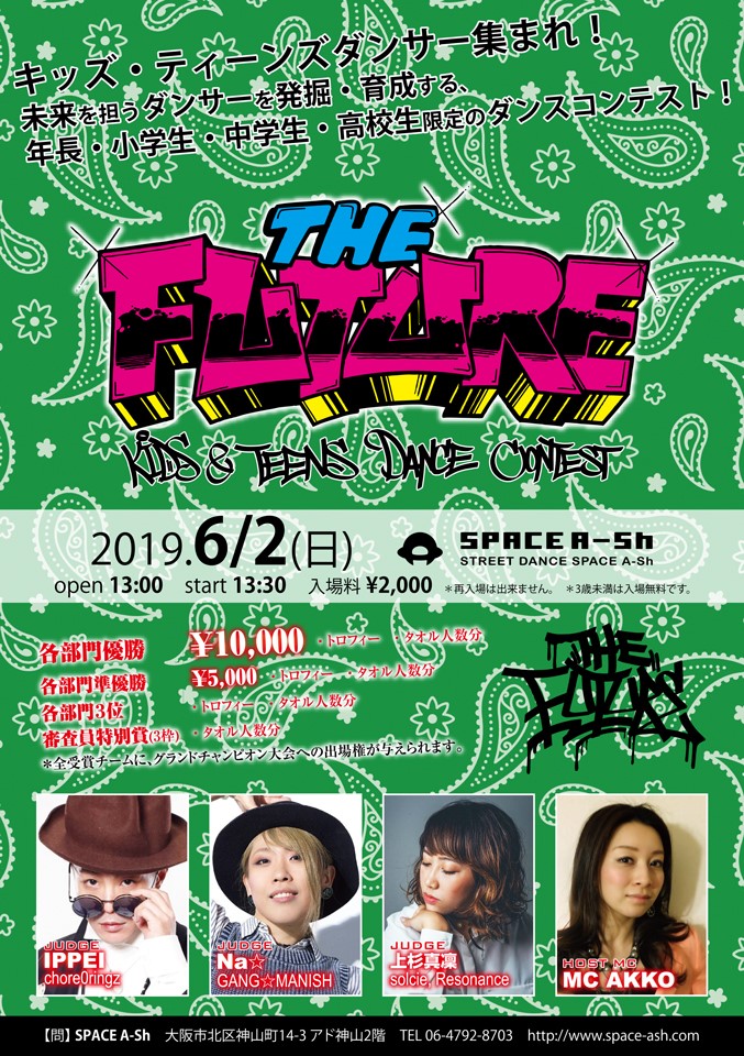 THE FUTURE KIDS&TEENS CONTEST