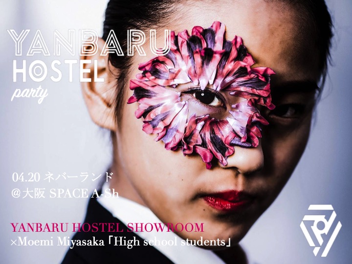 YANBARU HOSTEL party 2019 at 大阪