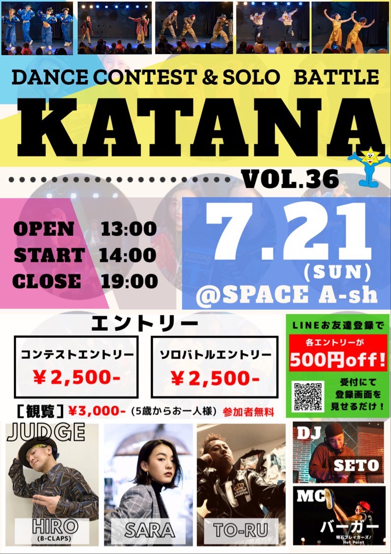 KATANA vol.36