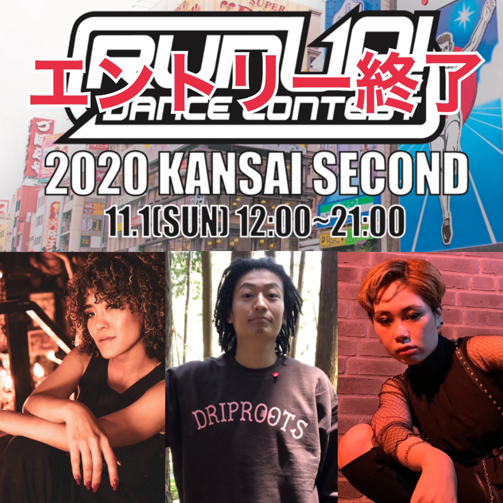 RUN UP DANCE CCONTEST 2020 KANSAI SECOND