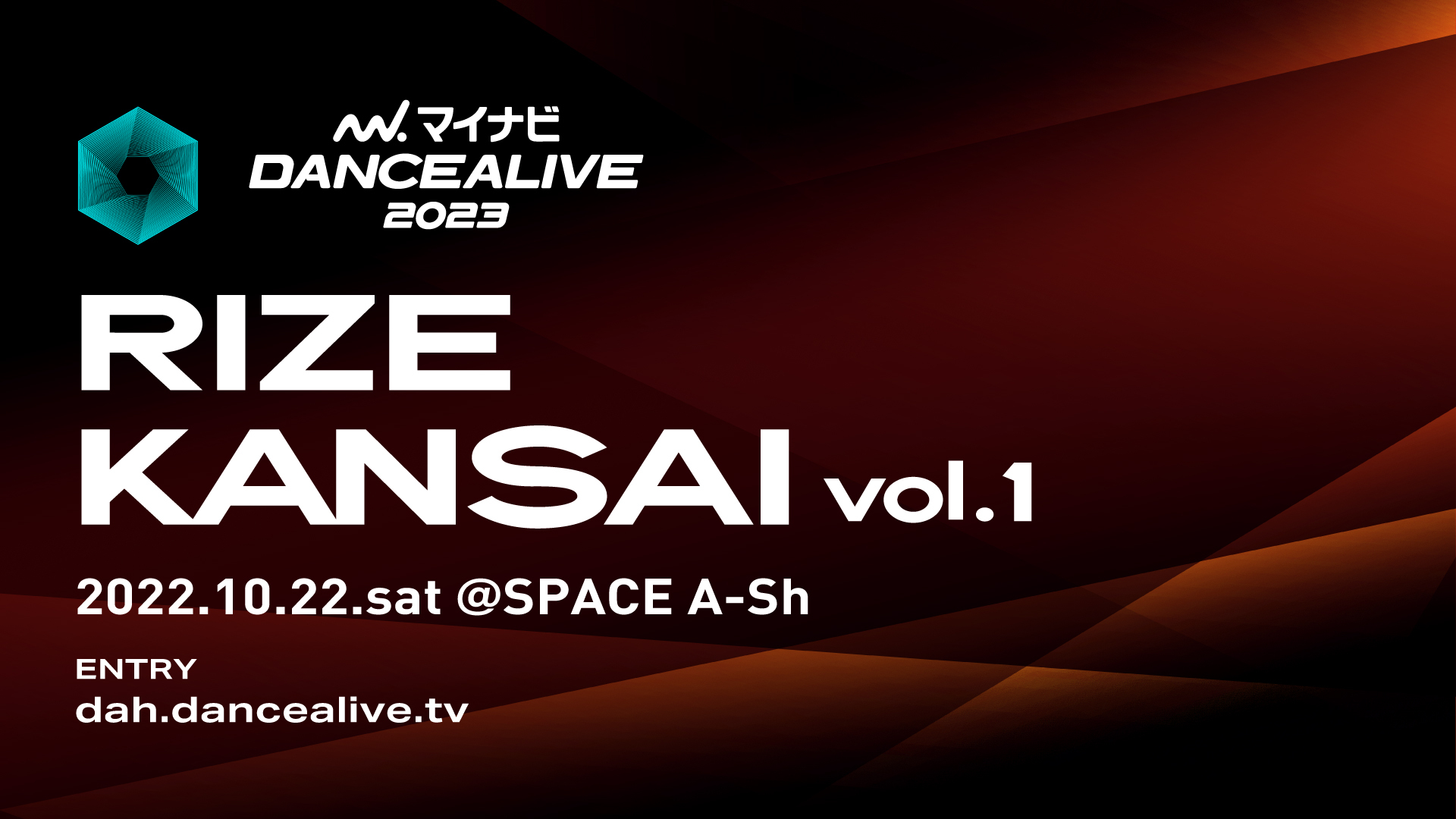 マイナビ DANCE ALIVE RIZE KANSAI VOL.1
