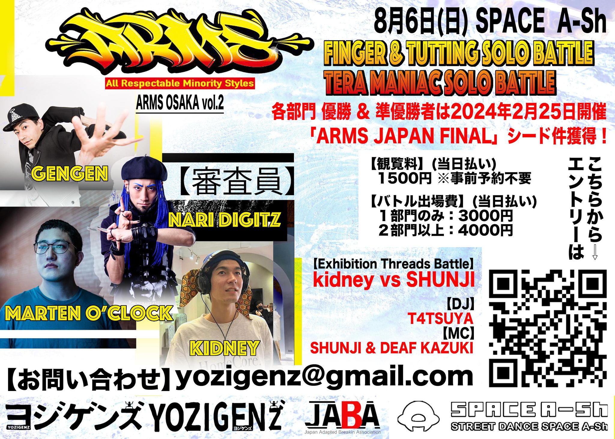 ARMS OSAKA vol.2