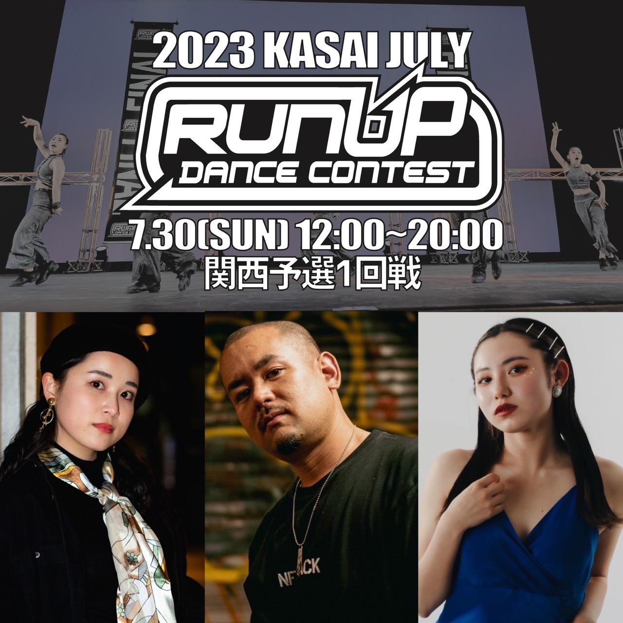RUNUP DANCE CONTEST 2023 KANSAI JULY