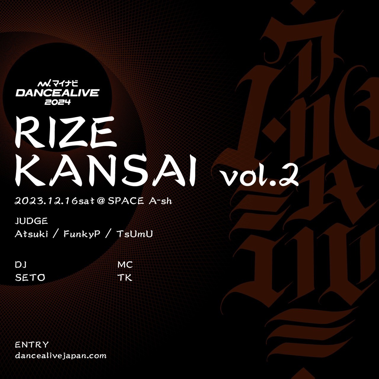 DANCE ALIVE RIZE KANSAI VOL.2