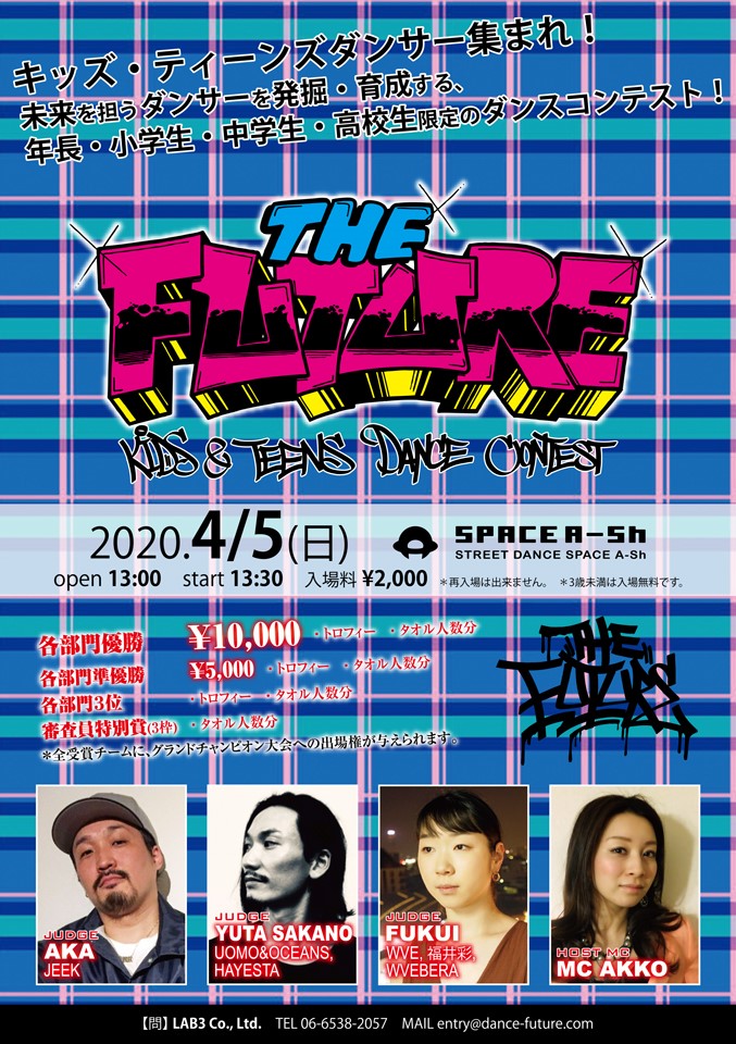 THE FUTURE KIDS TEENS DANCE CONTEST