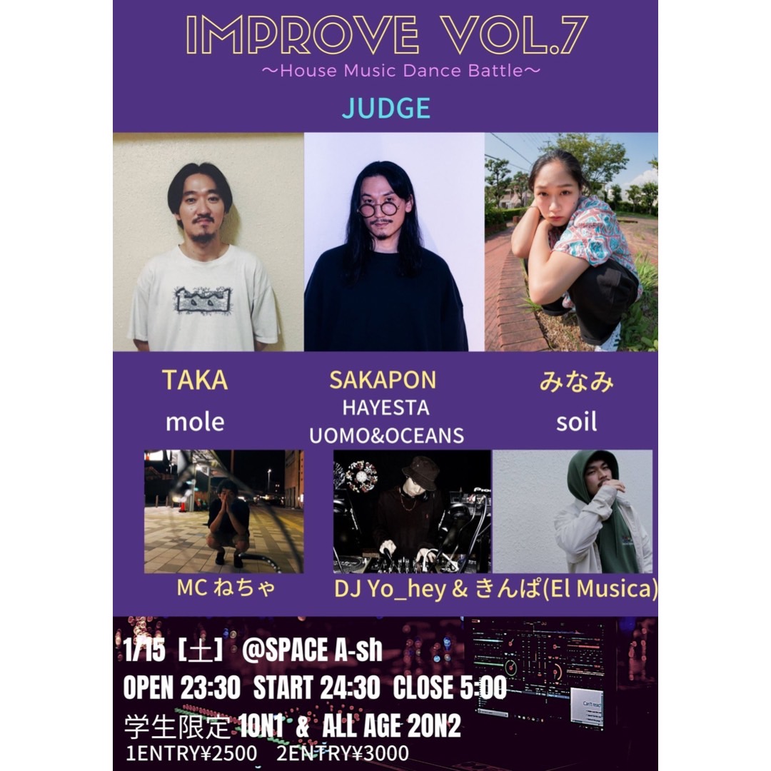 IMPROVE VOL.7