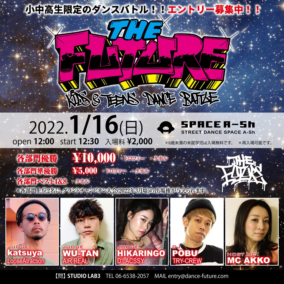 THE FUTURE BATTLE 1.16