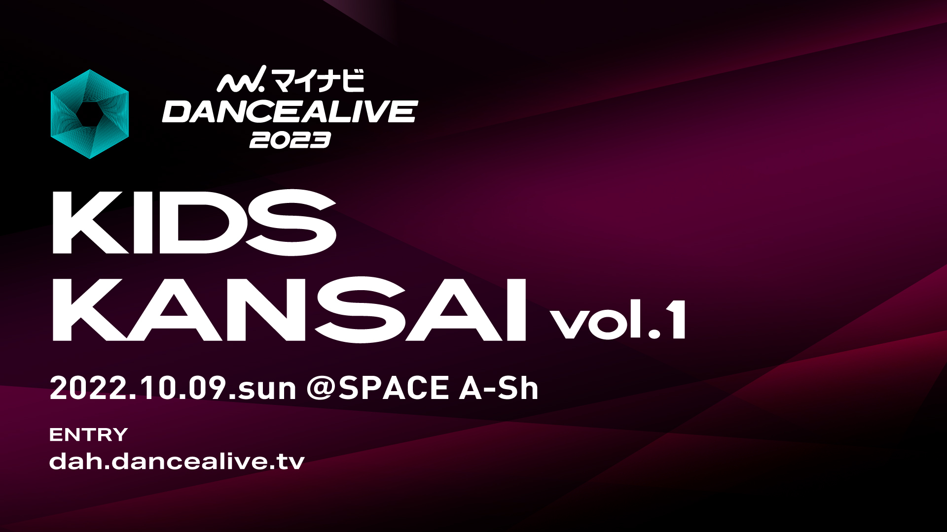 マイナビ DANCE ALIVE KIDS KANSAI VOL.1