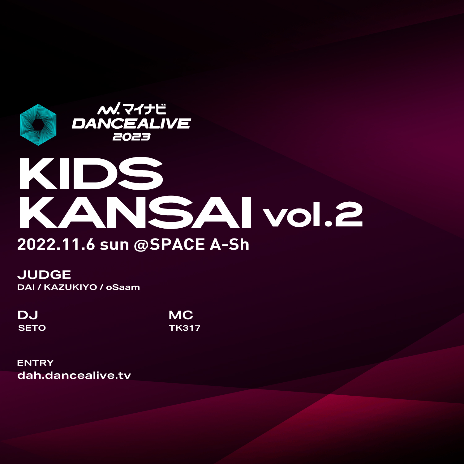 マイナビDANCE ALIVE KIDS KANSAI VOL.2