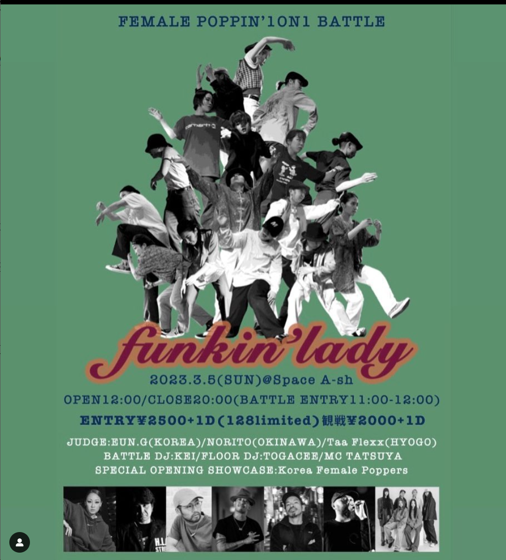 funkin'lady vol.9