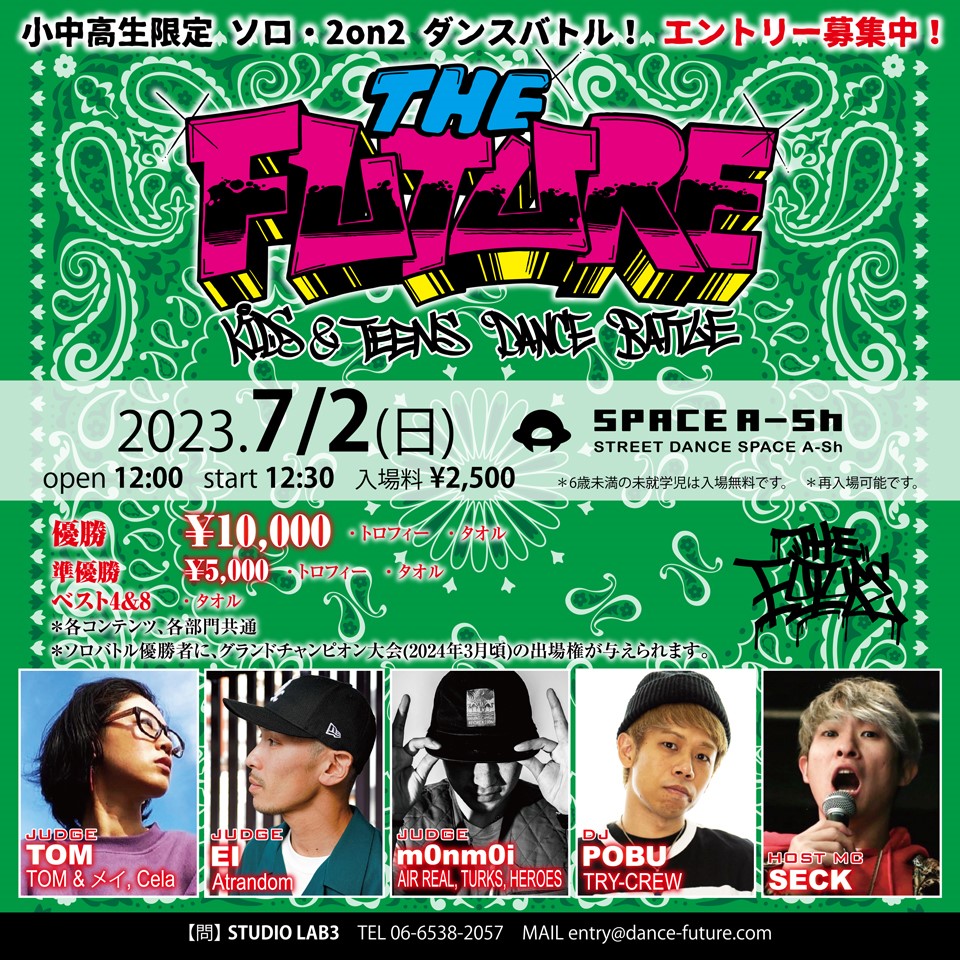 THE FUTURE DANCE BATTLE 7.2