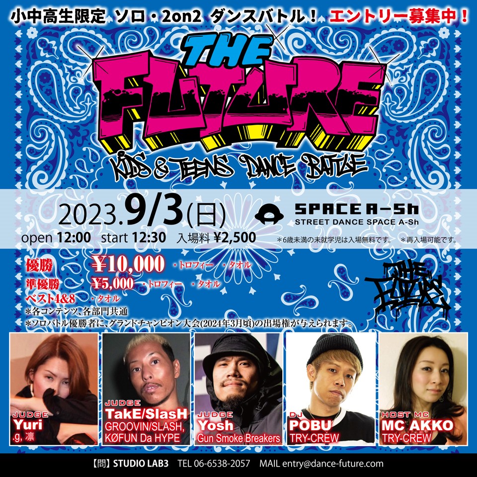 THE FUTURE BATTLE 9.3
