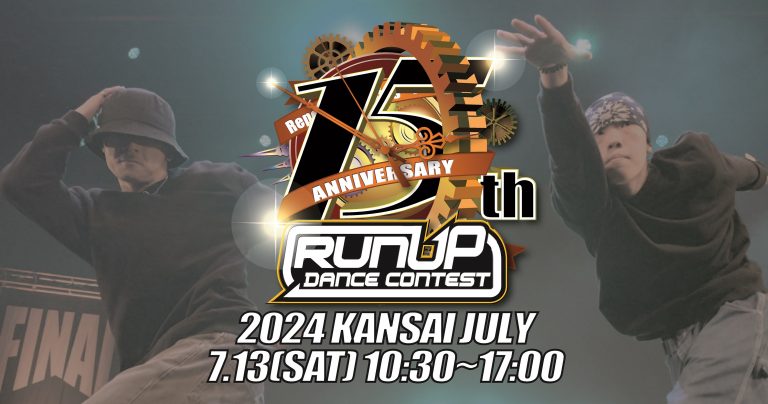 RUNUP DANCE CONTEST 
