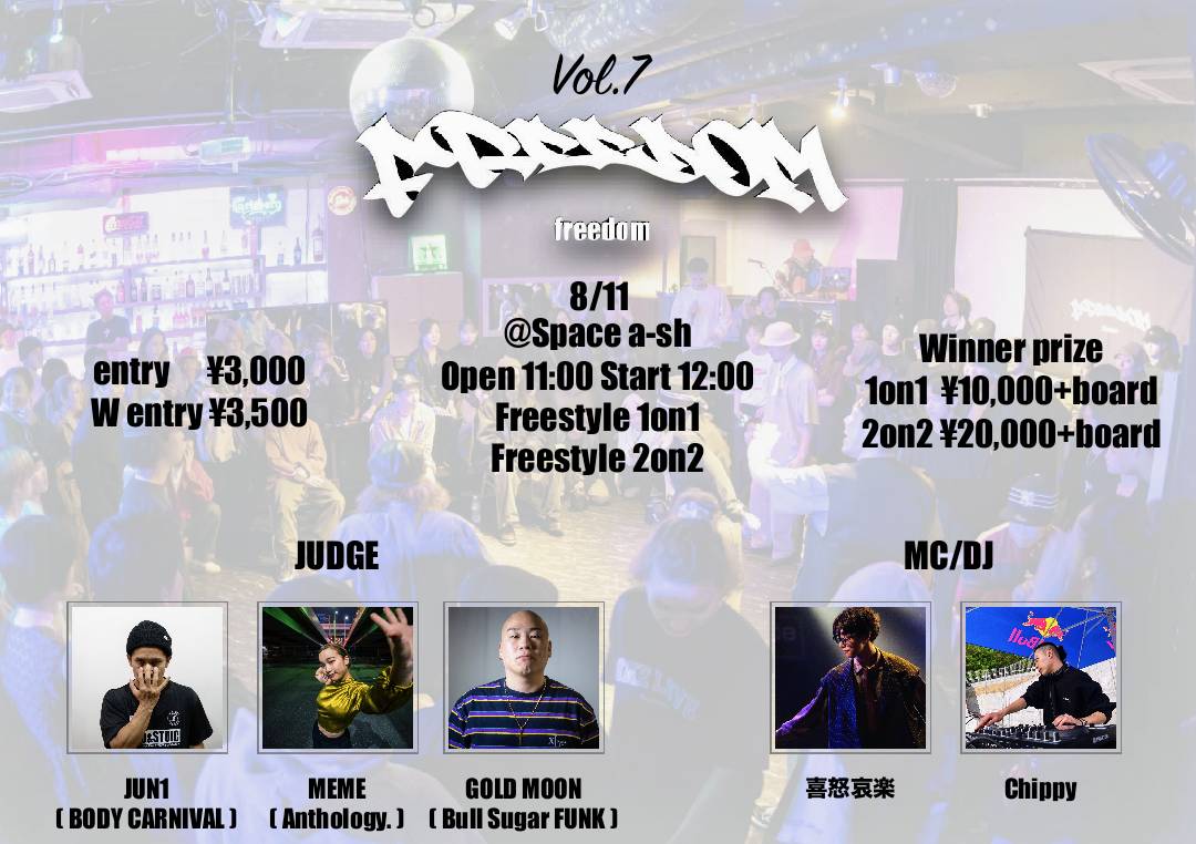 Freedom vol.7