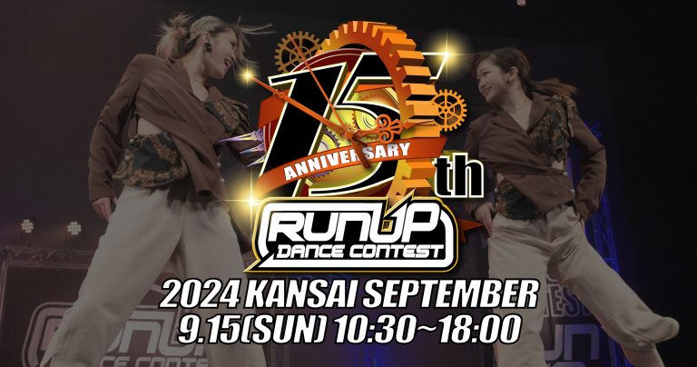 RUNUP DANCE CONTEST 2024 KANSAI SEPTEMBER 9.15