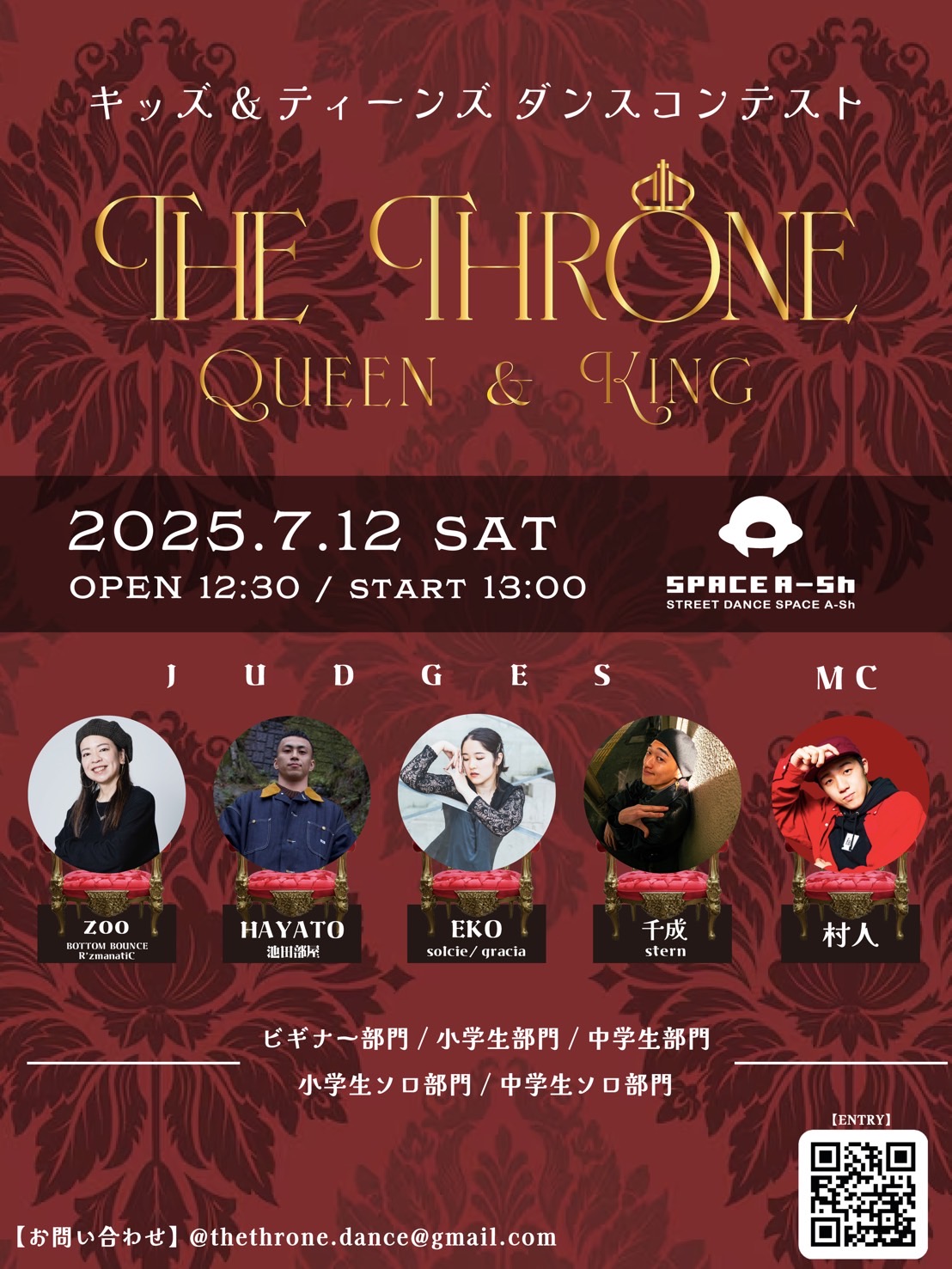 The Throne ~King & Queen ~