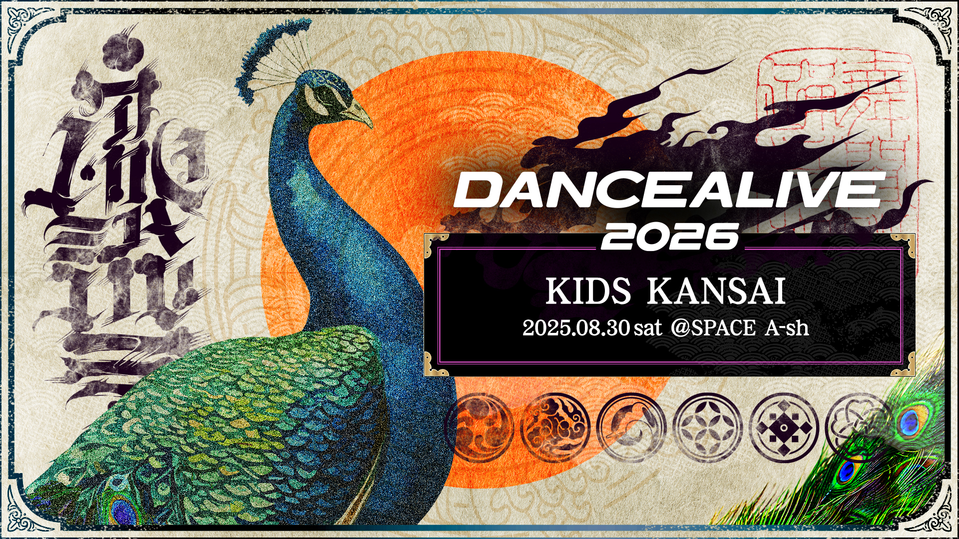 DANCEALIVE 2026 KIDS KANSAI vol.1