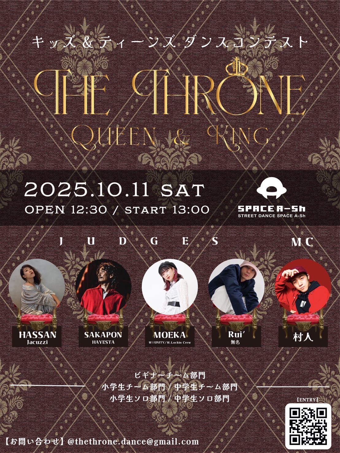 The Throne ～King&Queen～