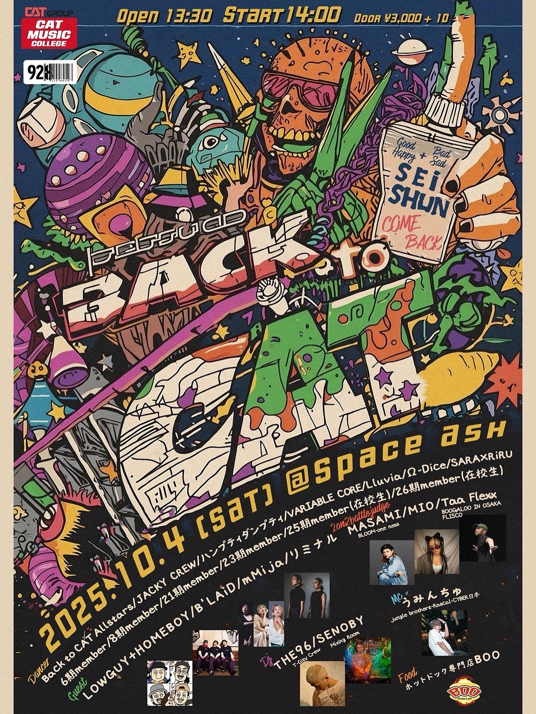 『Back to CAT』