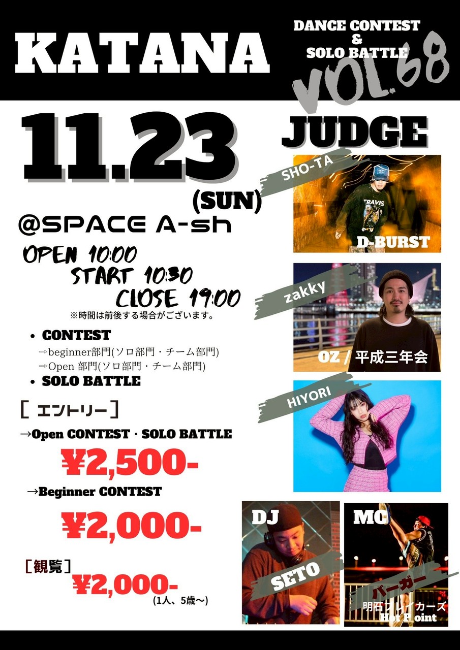 KATANA OSAKA 11.23
