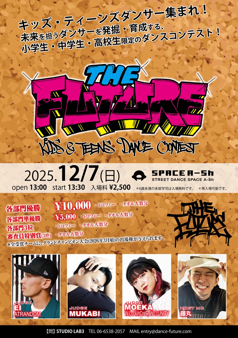 THE FUTURE KIDS&TEENS DANCE CONTEST12.7