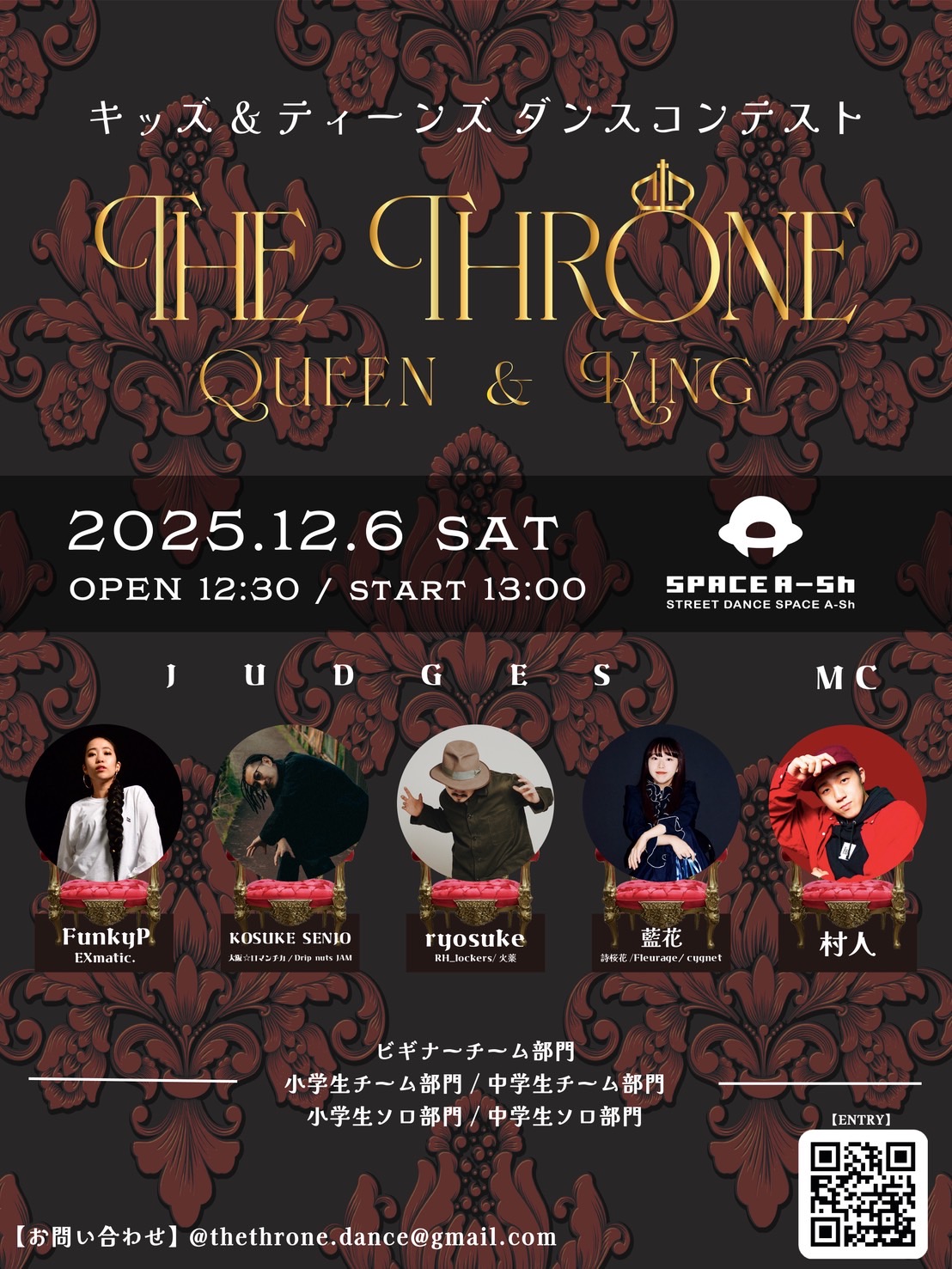 THE THRONE ~King & Queen ~12.6