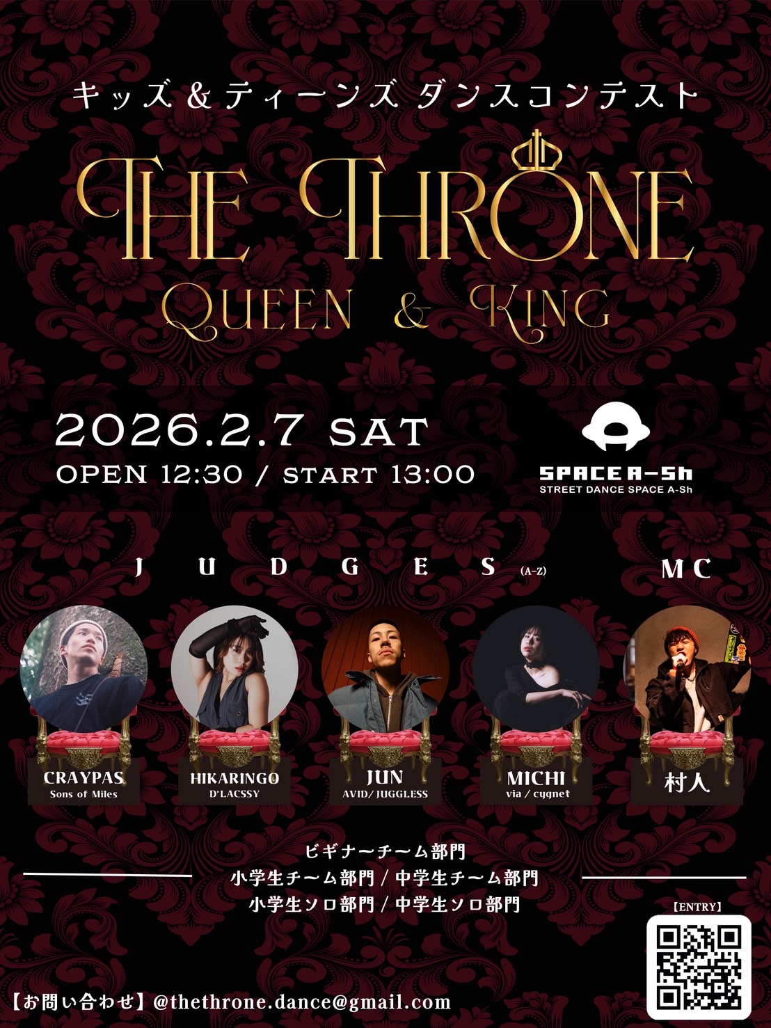 『THE THRONE ~King & Queen ~』2026.2.7
