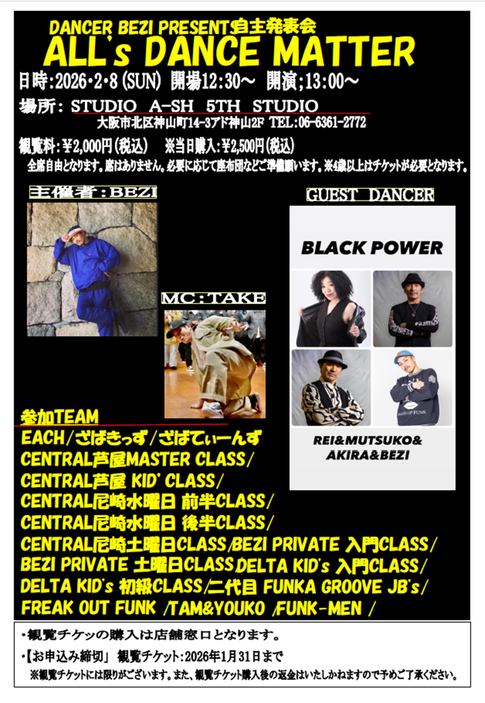 ALL’s DANCE MATTER