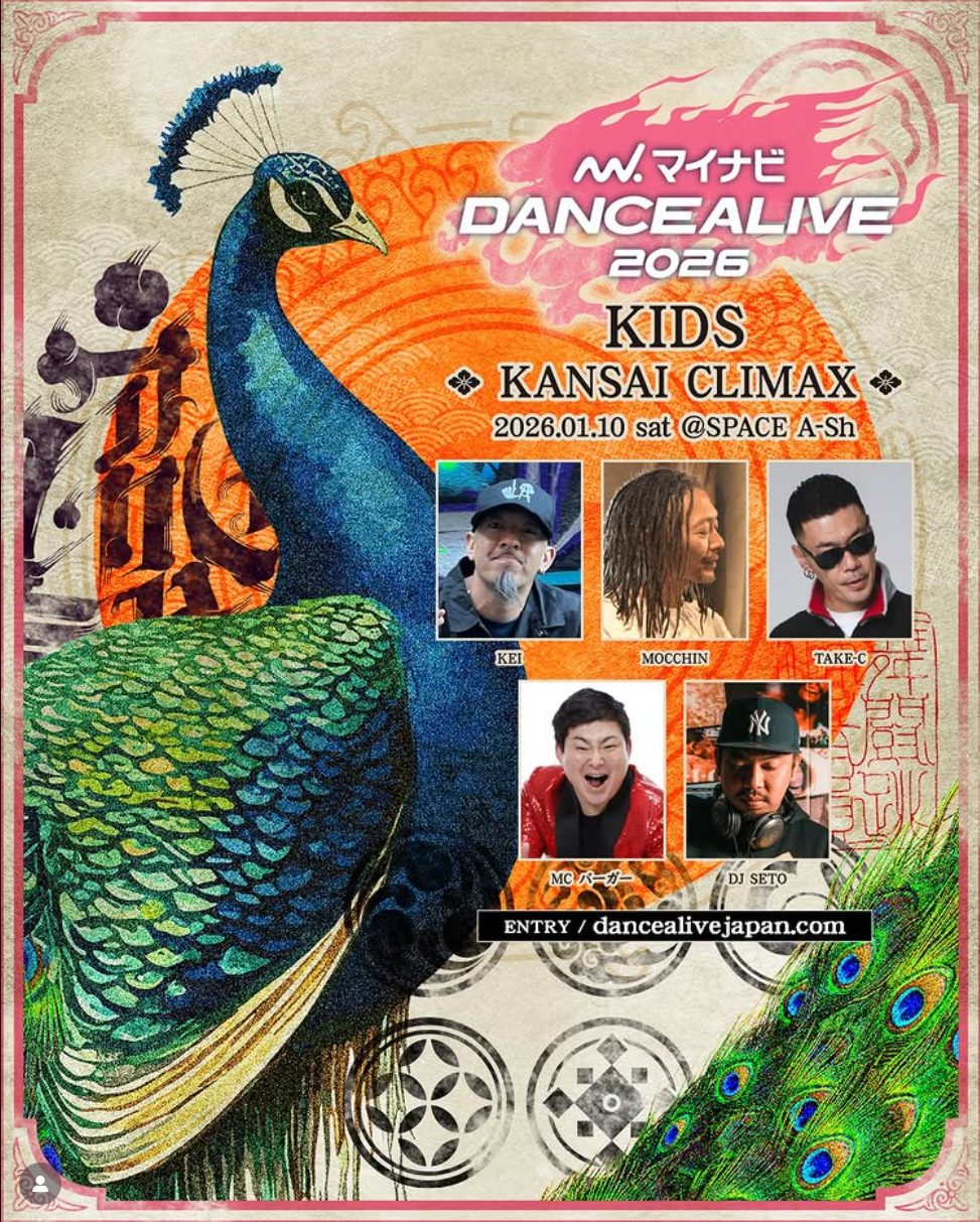 マイナビ DANCE ALIVE KIDS KANSAI CLIMAX