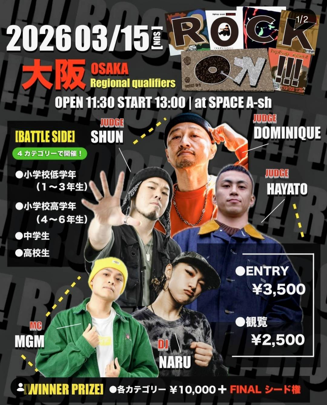 ROCKON!!! 大阪予選