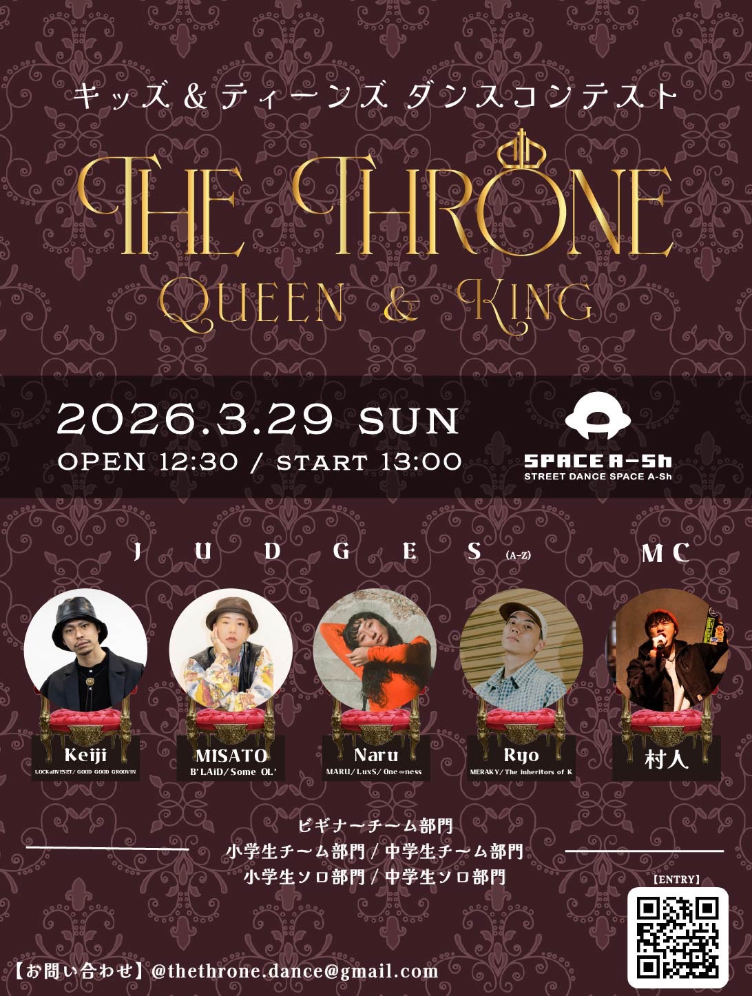 THE THRONE ~King & Queen ~3.29